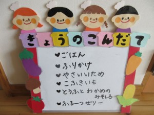 ７月１７日　２